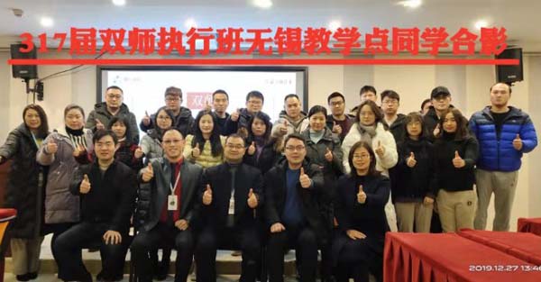斯普瑞喷粉房厂家参加提升企业创新能力培训班
