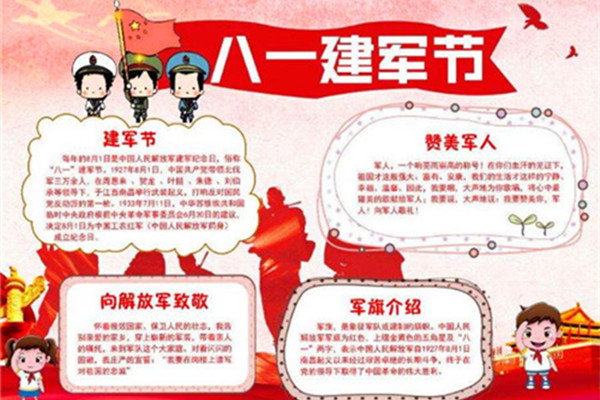 铁血军魂 威武中华 斯普瑞涂装向军人致敬