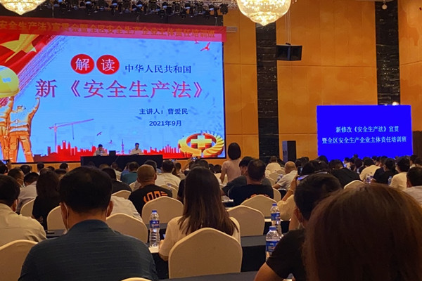 泰州斯普瑞涂装正在学习新安全生产法