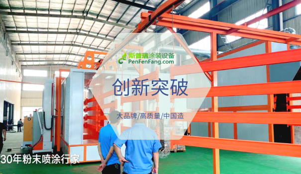 喷塑设备固化炉参数背后的关键奥秘！