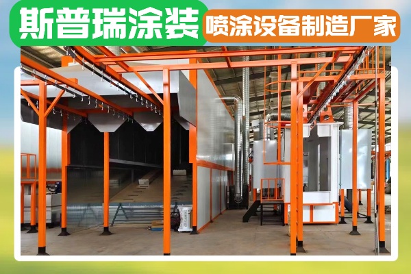 冬至情暖，斯普瑞涂装喷涂流水线厂家的品质坚守！